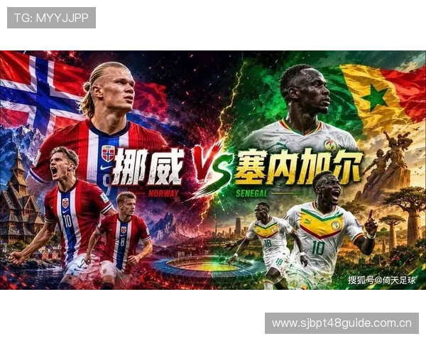 世界杯挪威VS塞内加尔比赛门票购买指南,提前锁定座位享受现场激情 世界杯挪威VS塞内加尔比赛门票购买指南,提前锁定座位享受现场激情