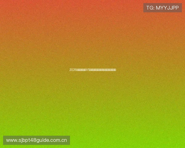 2026世界杯佛得角VS沙特半场比分实时更新与比赛亮点回顾 2026世界杯佛得角VS沙特半场比分实时更新与比赛亮点回顾